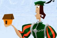 ���������� ��� �����: �� ��� ����������